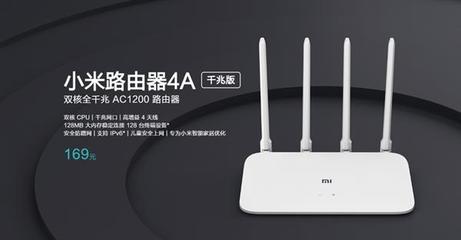 差這50元，差距有那么大？小米路由器4A與千兆版詳細對比，